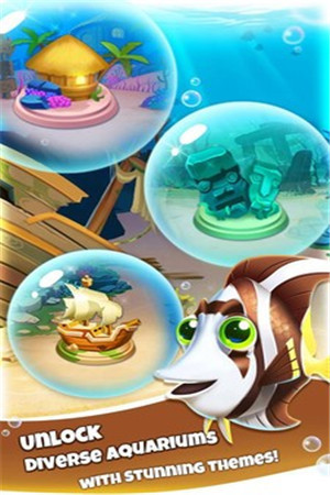 梦幻水族馆破解版_一笑下载站
