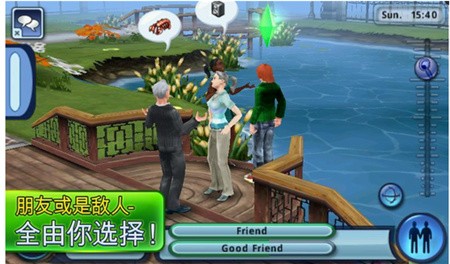 模拟人生3安卓汉化版_一笑下载站