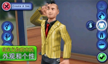 模拟人生3安卓汉化版_一笑下载站