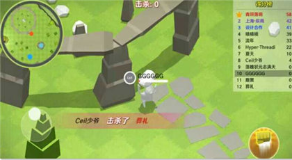 人类一败涂地九游版_一笑下载站