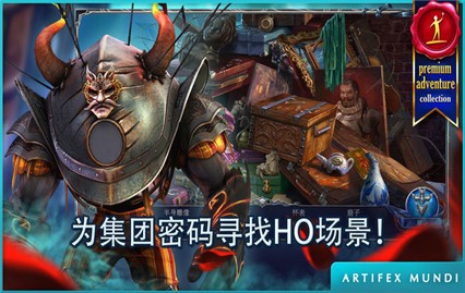 恐怖传奇3黑暗之城破解版_一笑下载站