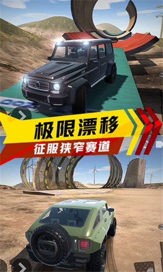 极速赛车狂飙_一笑下载站