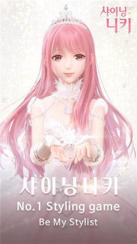 闪耀暖暖韩服_一笑下载站