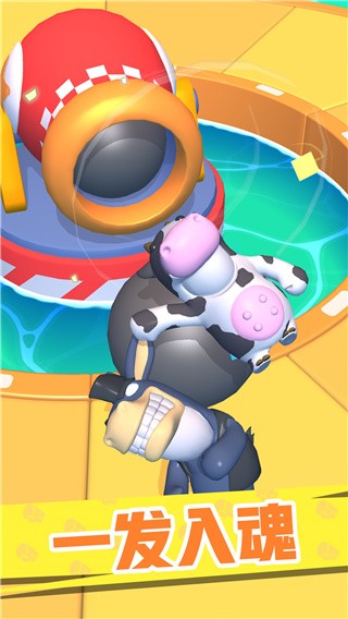 怼人我最强破解版_一笑下载站