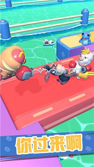 怼人我最强破解版_一笑下载站