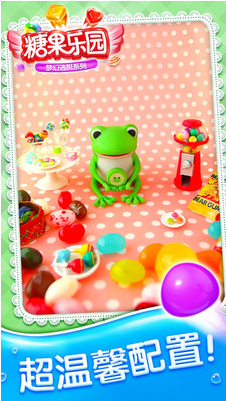 密室逃脱糖果乐园_一笑下载站