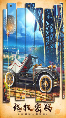 密室逃脱美妆学院破解版_一笑下载站