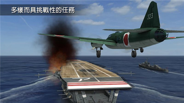 钢铁之翼破解版_一笑下载站