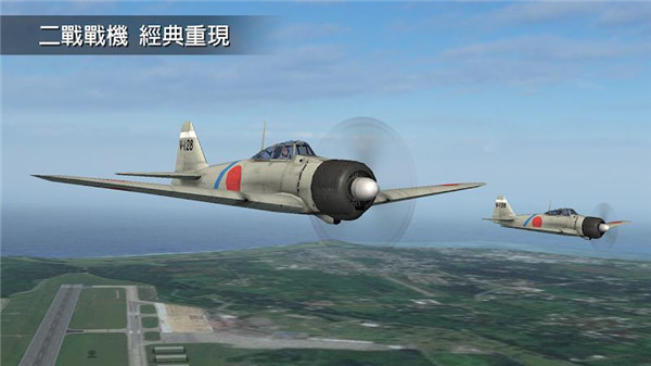 钢铁之翼破解版_一笑下载站