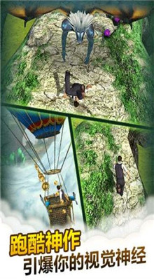 魔境仙踪手机游戏_一笑下载站