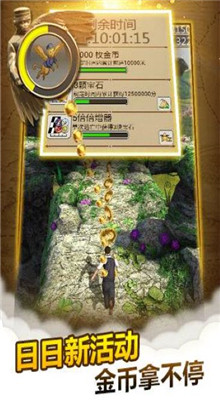 魔境仙踪手机游戏_一笑下载站