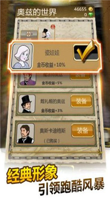 魔境仙踪手机游戏_一笑下载站