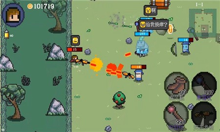 迷你勇者像素射击破解版_一笑下载站