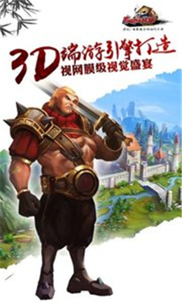 太极熊猫破解版内购下载_一笑下载站