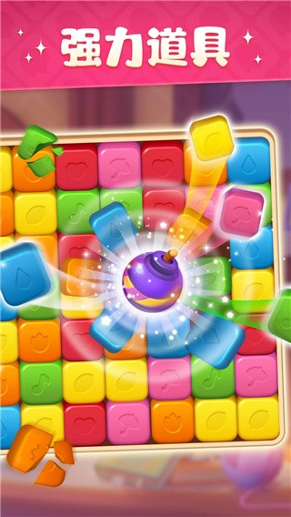 超级改造家破解版_一笑下载站