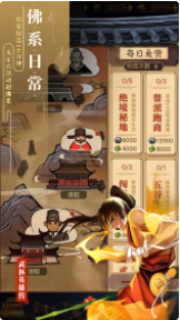 武林英雄传_一笑下载站