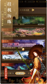 武林英雄传_一笑下载站