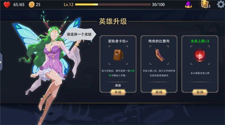 恶魔秘境破解版_一笑下载站