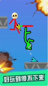 决战火柴人_一笑下载站