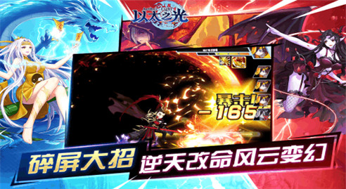 以太之光破解版_一笑下载站