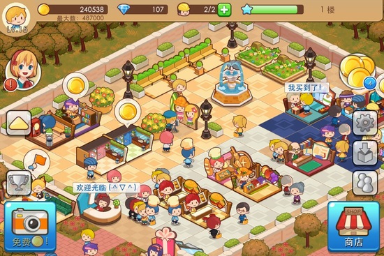 开心商店_一笑下载站