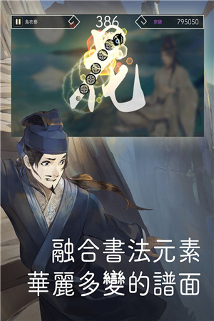 阳春白雪破解版_一笑下载站