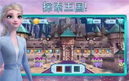 冰雪奇缘大冒险破解版_一笑下载站