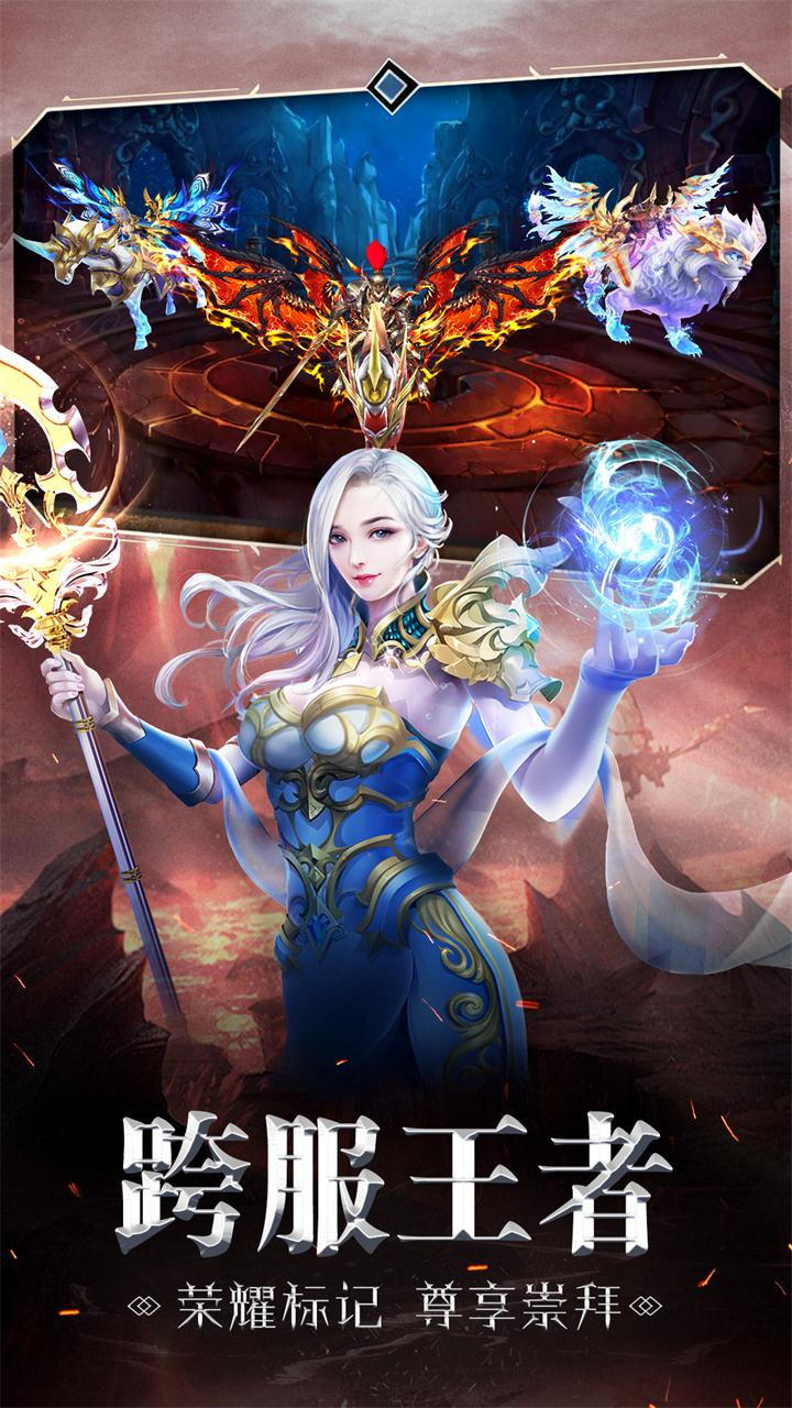 守护神域破解版_一笑下载站