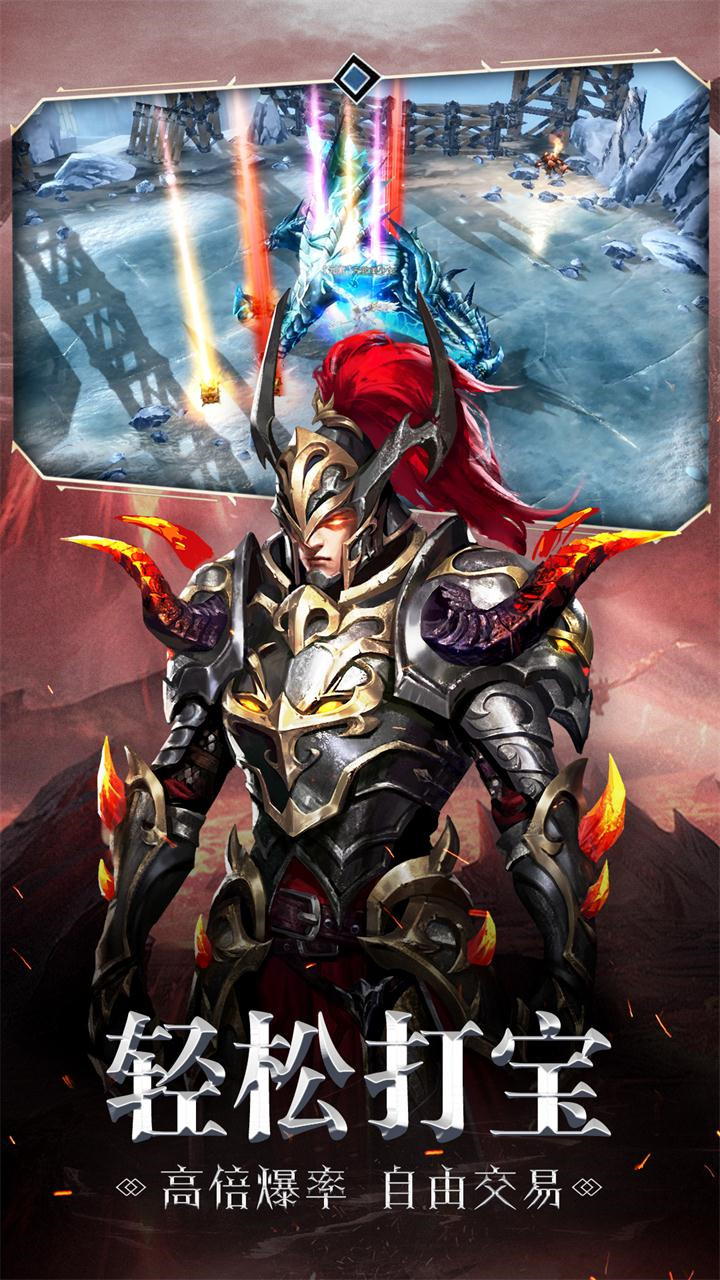 守护神域破解版_一笑下载站