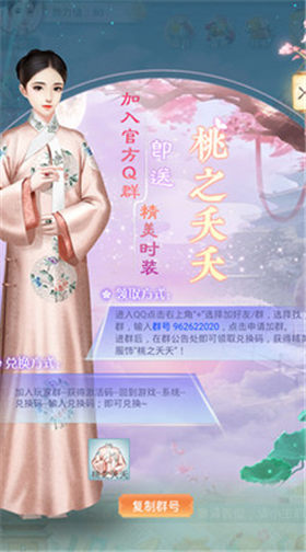 胭脂妃_一笑下载站