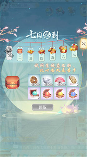 胭脂妃_一笑下载站