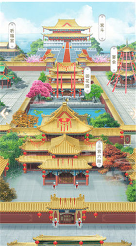 胭脂妃_一笑下载站