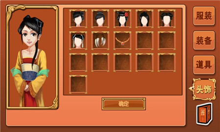 皇后成长计划手机版_一笑下载站