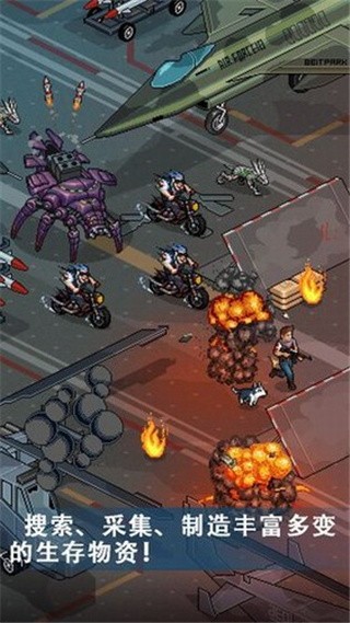 像素危城破解版_一笑下载站