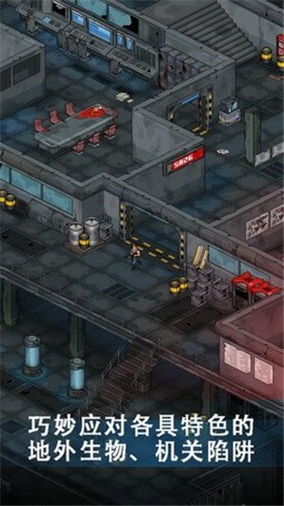 像素危城破解版_一笑下载站