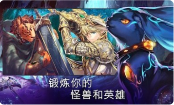 亘古幻想破解版_一笑下载站