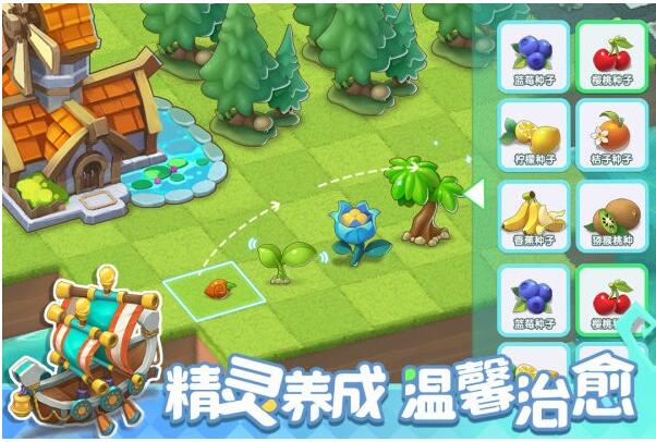 精灵天空岛_一笑下载站