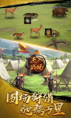 麻雀飞青天_一笑下载站