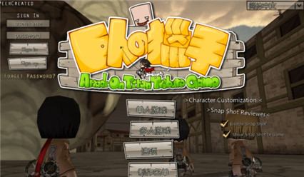 巨人的猎手手机版_一笑下载站