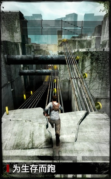 移动迷宫破解版_一笑下载站