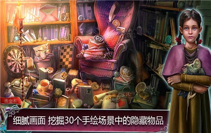 丢失的魔典被盗的王国破解版_一笑下载站