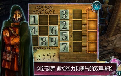 丢失的魔典被盗的王国破解版_一笑下载站