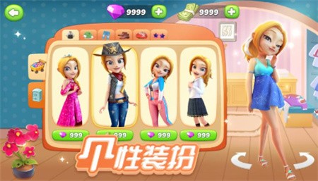 舌尖上的小镇无限金币钻石版_一笑下载站