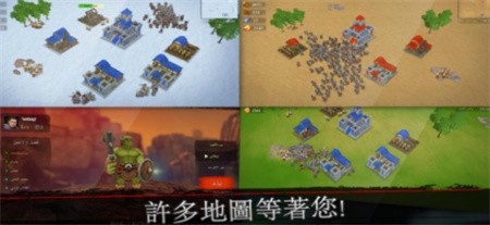 氏族国王之战_一笑下载站