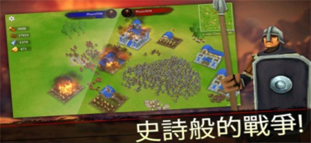 氏族国王之战_一笑下载站