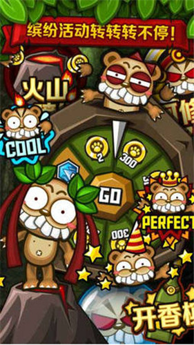 小熊推金币2_一笑下载站
