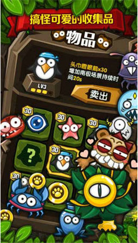 小熊推金币2_一笑下载站