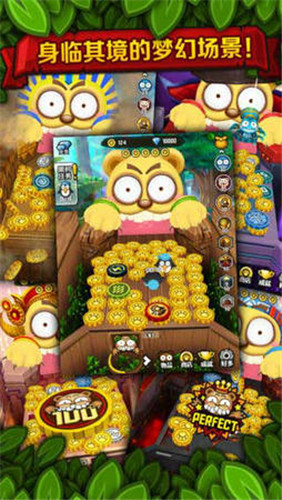 小熊推金币2_一笑下载站