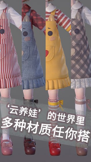 Project Doll破解版_一笑下载站