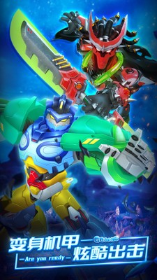 猪猪侠五灵威力破解版_一笑下载站